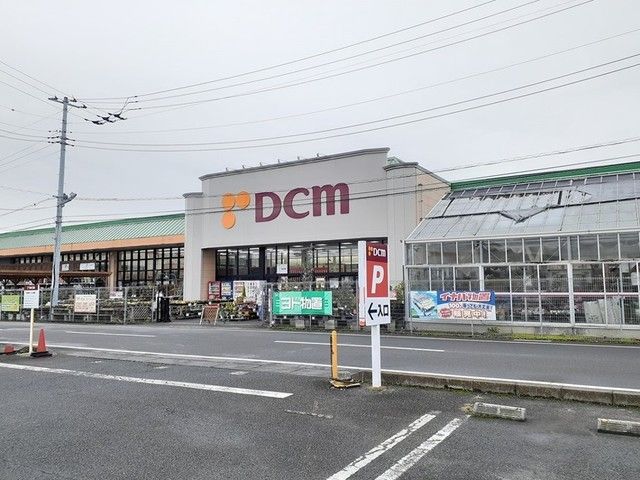 近くのDCMつくば大穂店まで430m(徒歩6分)