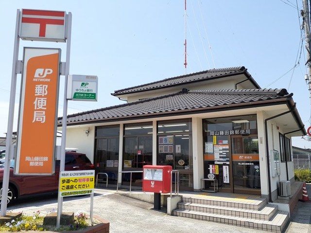 近くの郵便局まで1,200m（徒歩15分）