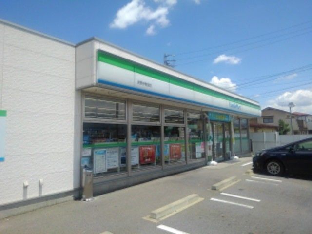 近くのファミリーマート長野伊勢宮店まで550m（徒歩7分）