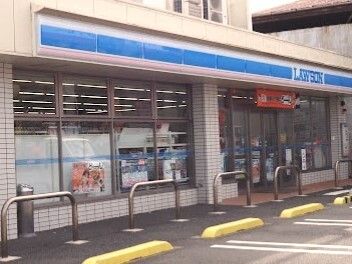 近くのローソン湯浅町湯浅店様まで900m（徒歩12分）