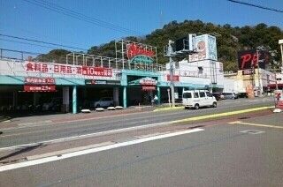 近くのオークワ湯浅店様まで1,700m（徒歩22分）