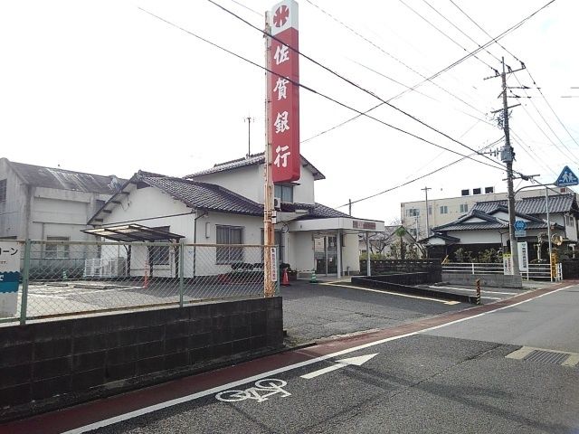 近くの銀行まで610m（徒歩8分）