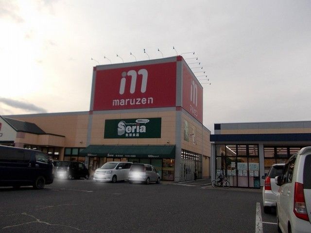 近くのマルゼン石部店まで300m（徒歩4分）