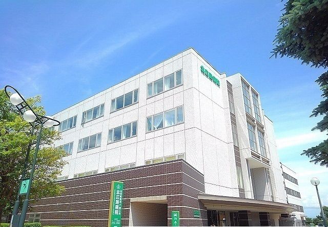 近くの北広島病院まで1,100m（徒歩14分）
