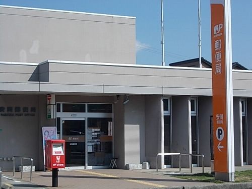近くの安岡郵便局まで1,300m（徒歩17分）
