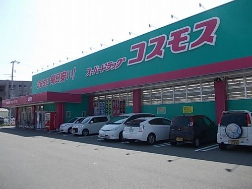 近くのサンドラッグまで1,300m（徒歩17分）