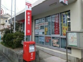 近くの御油郵便局まで670m（徒歩9分）