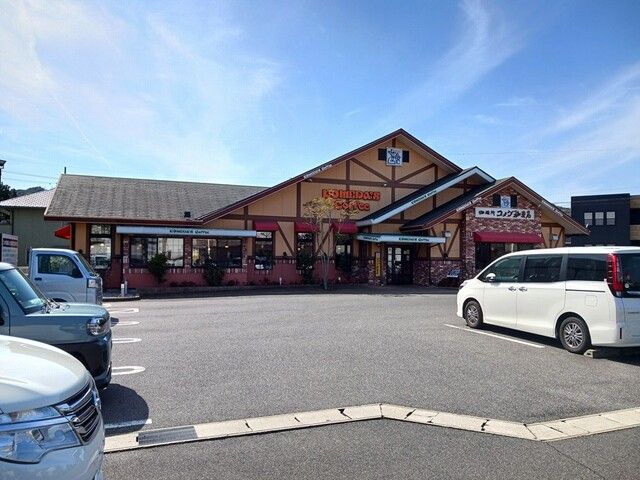 近くのコメダ珈琲店まで1,000m（徒歩13分）