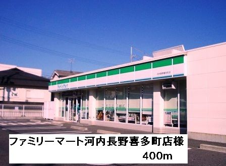 近くのコンビニまで400m（徒歩5分）