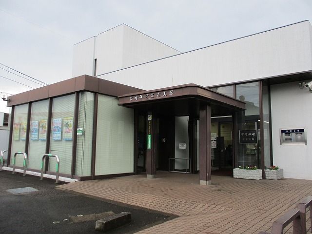 近くの宮崎銀行住吉支店まで1,400m（徒歩18分）
