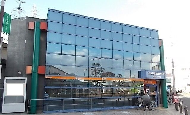 近くの渋沢駅前郵便局まで1,100m(徒歩14分)