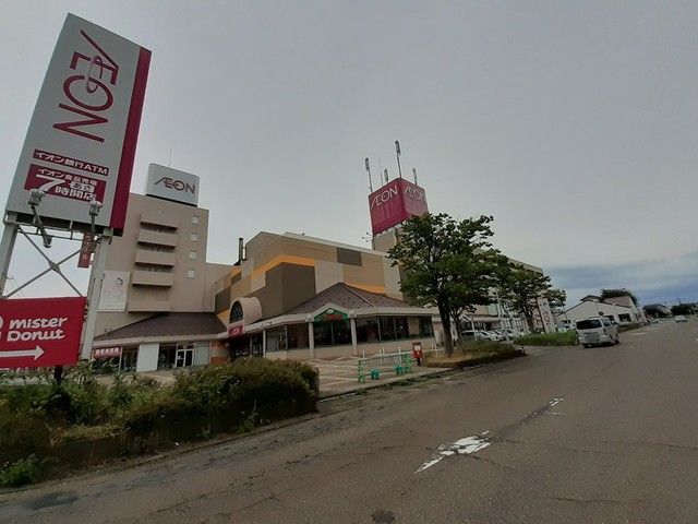 近くのイオン県央店まで550m(徒歩7分)