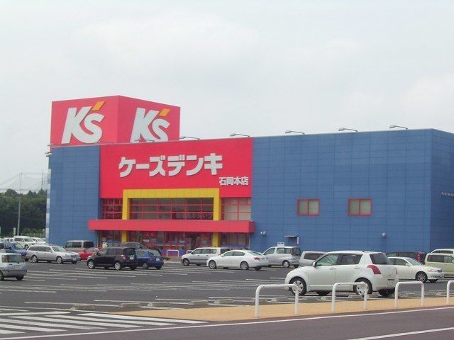 近くのケーズデンキまで3,700m（徒歩47分）