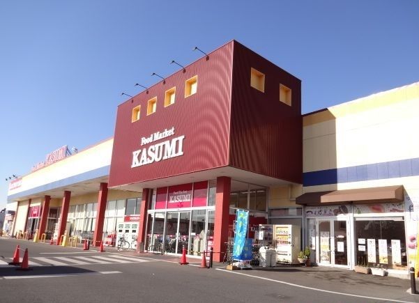 近くのスーパーまで450m（徒歩6分）