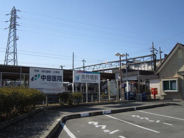 近くの名鉄名古屋本線「矢作橋駅」まで1,500m(徒歩19分)