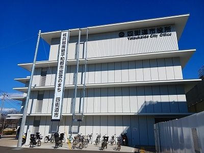 近くの四街道市役所まで500m（徒歩7分）