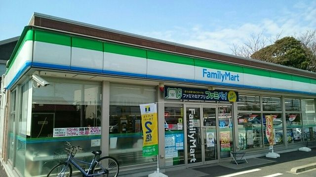 近くのファミリーマートまで540m（徒歩7分）