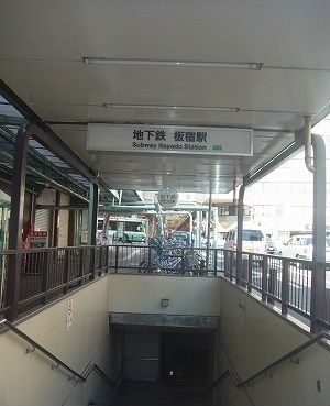近くの市営地下鉄【板宿駅】まで550m（徒歩7分）