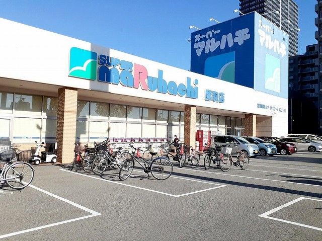 近くのスーパーマルハチ鷹取店まで450m（徒歩6分）