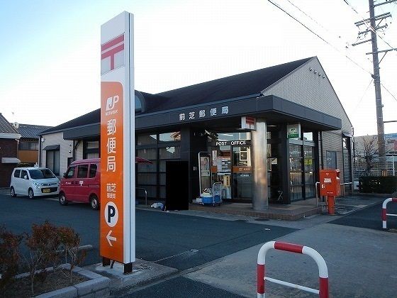 近くの郵便局まで620m(徒歩8分)