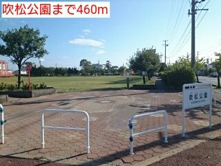 近くの公園まで460m（徒歩6分）