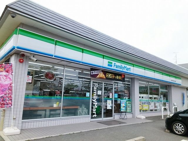 近くのファミリーマート大平台３丁目店まで550m（徒歩7分）
