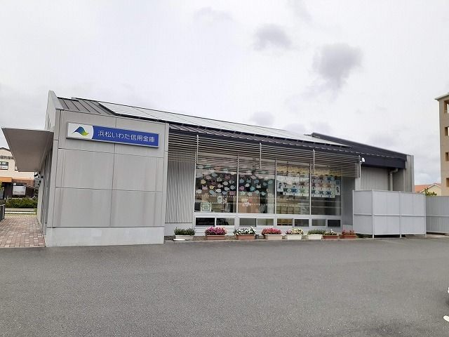 近くの浜松信用金庫入野支店大平台まで450m（徒歩6分）