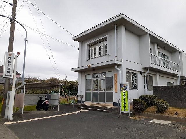 近くの浜松西警察署 雄踏町交番まで600m（徒歩8分）