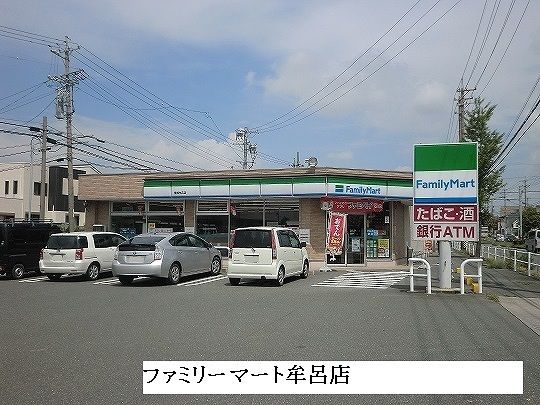 近くのコンビニまで140m（徒歩2分）