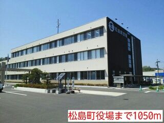 近くの役所まで1,050m（徒歩14分）