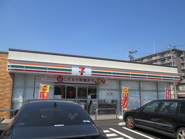 近くのセブンイレブンまで750m(徒歩10分)