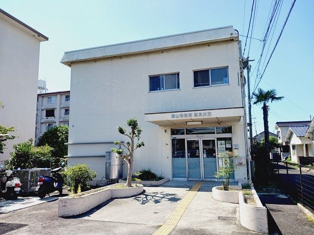 近くの松山市潮見支所様まで550m(徒歩7分)