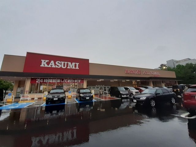近くのカスミ　テクノパーク桜店まで755m（徒歩10分）