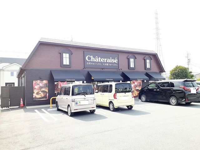 近くのシャトレーゼ大垣熊野町店jまで350m（徒歩5分）