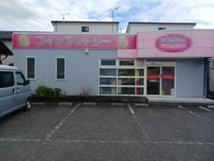 熊野町2丁目事務所の外観画像