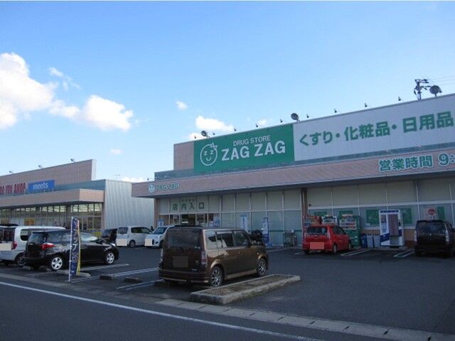 近くのザグザグ連島店まで850m（徒歩11分）