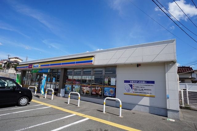 近くのミニストップ 岡垣白百ヶ丘店まで300m(徒歩4分)