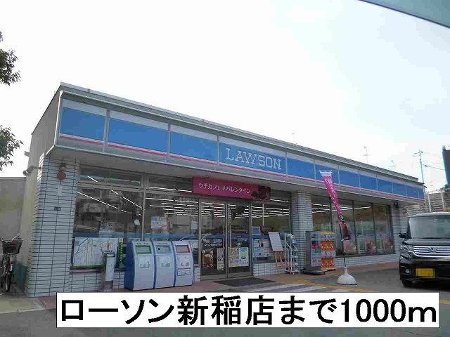 近くのコンビニまで1,000m（徒歩13分）