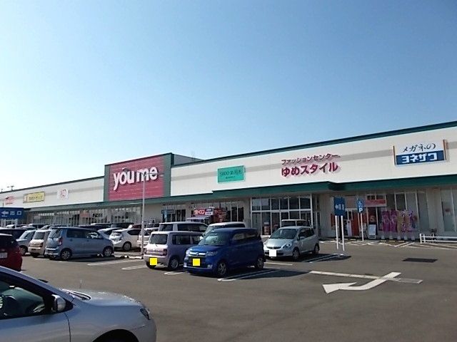 近くのゆめタウン玉名店まで2,700m（徒歩34分）