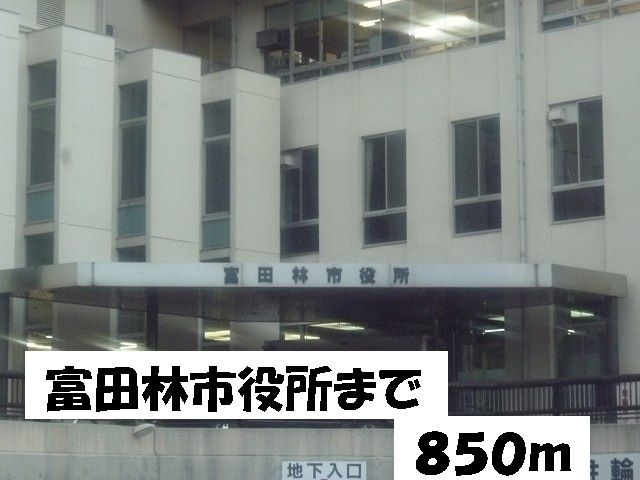 近くの富田林市役所まで850m（徒歩11分）