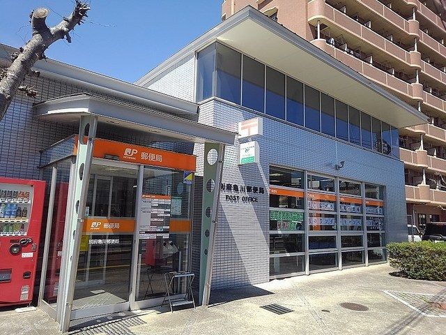近くの別府亀川郵便局まで300m（徒歩4分）