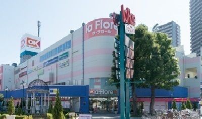 近くのオーケーストアまで1,000m(徒歩13分)