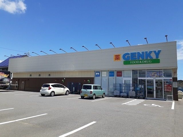 近くのゲンキー平七町店まで240m（徒歩3分）