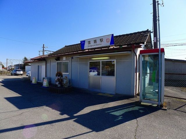 近くの東武佐野線:渡瀬駅まで220m(徒歩3分)
