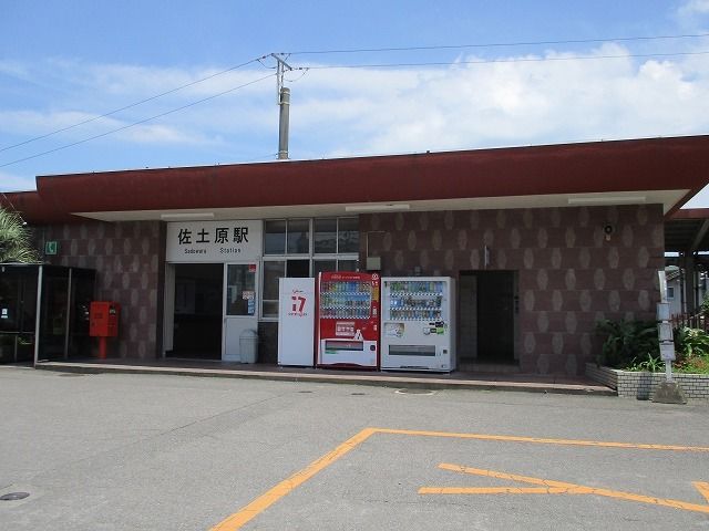 近くの佐土原駅まで800m（徒歩10分）