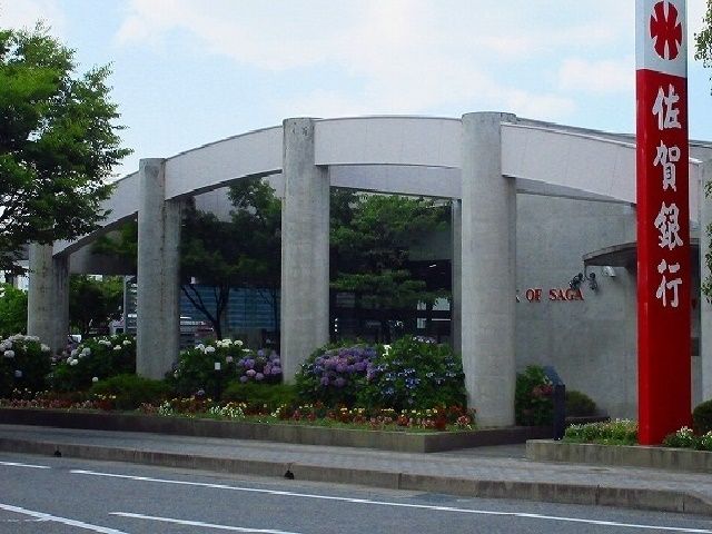 近くの銀行まで530m（徒歩7分）