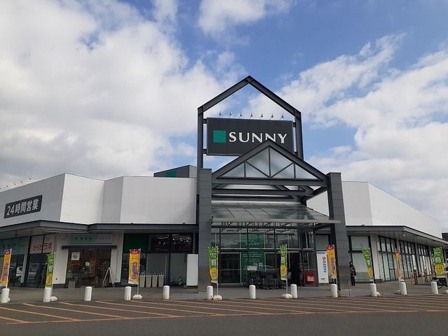 近くのサニーまで350m(徒歩5分)