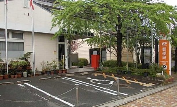 近くの光が丘郵便局まで230m（徒歩3分）