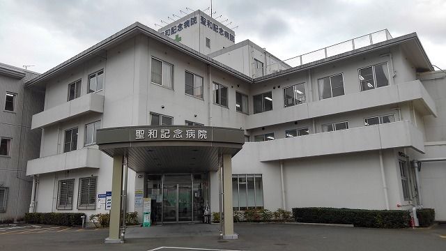 近くの聖和記念病院まで1,200m（徒歩15分）