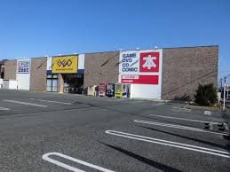 近くのゲオ大沼店まで1,000m(徒歩13分)